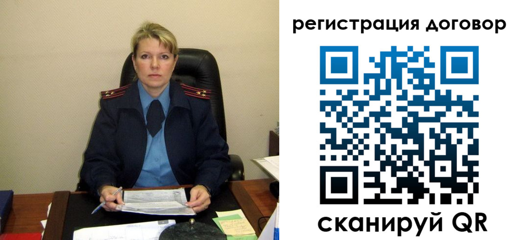 прописка от собственника в Дальнереченске