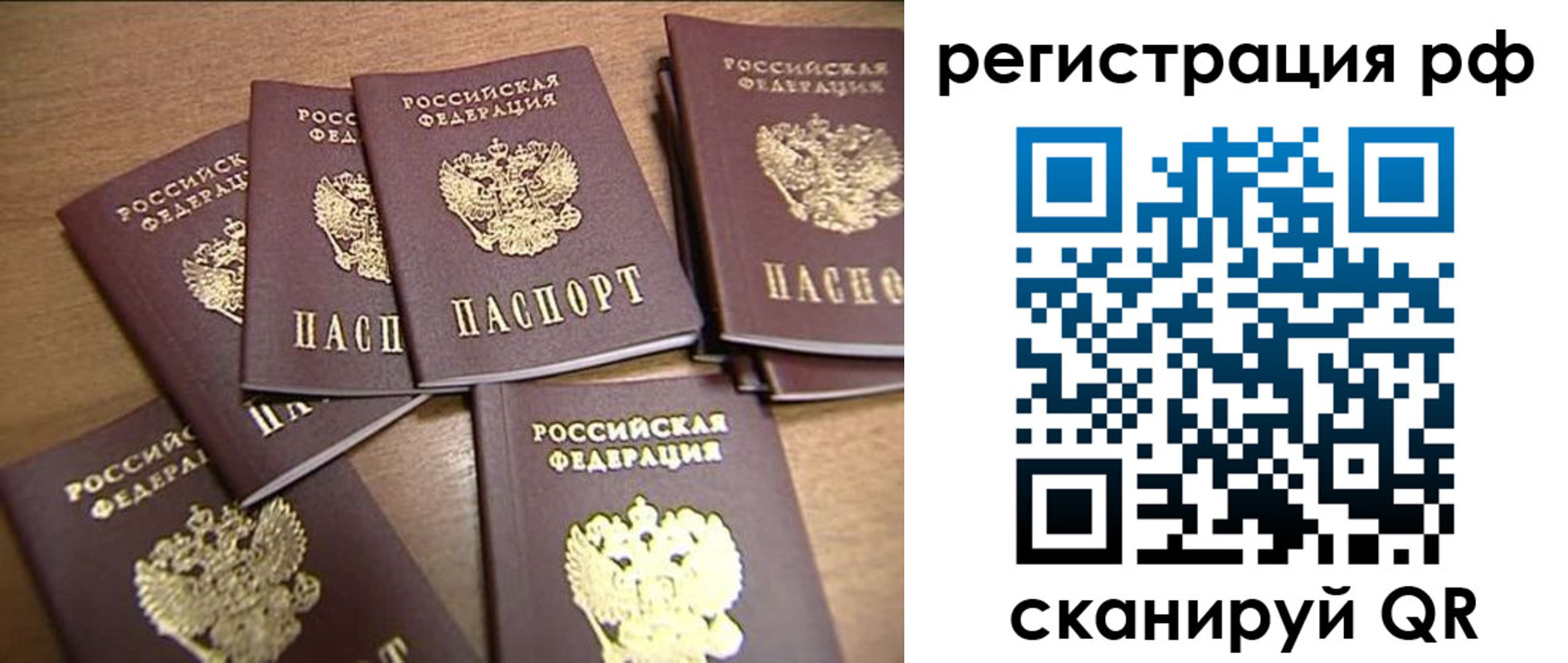 найти адрес прописки в Дальнереченске